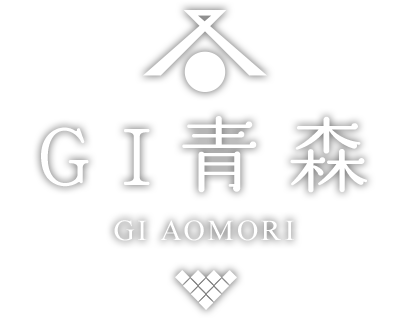GI青森